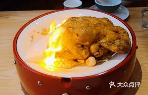 Chang'an Flame Hollowed Chicken
