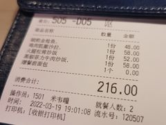 -布拉诺牛排西餐厅(上城天街店)