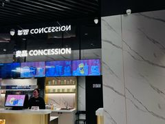 -SFC上影影城(新世界店)