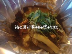梭子蟹-辣么爱秘制花甲(全椒奥康商业步行街店)