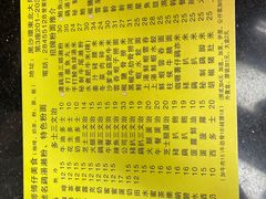 -师傅仔美食(东华老店)