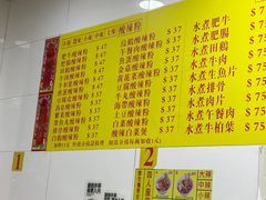 -酸辣粉(氹仔店)