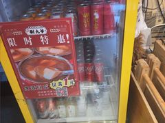 -荆九爷爆炒桥头三嫩(浙大店)