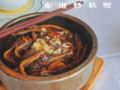 秦淮炒软兜-民国红公馆·秦淮八艳(夫子庙店)