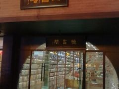 -钟书阁(珍园店)
