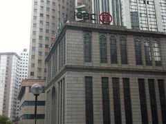 -中国工商银行(上海市延安西路支行)