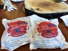 -老渔家白族石板烧旗舰店