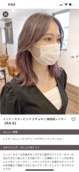 点击看大图 -SY COLOUR专业烫染