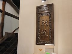 -聚汇三少·龙虾·中餐厅(莫邪路新天地店)