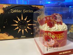 -味多美蛋糕(古城店)