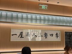 -鮨政· Omakase(港汇恒隆广场店)