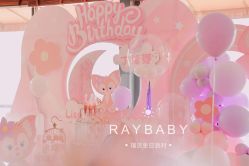 点击看大图 -瑞贝生日派对宝宝宴策划
