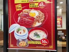 -食其家·牛丼咖喱(浦电路店)