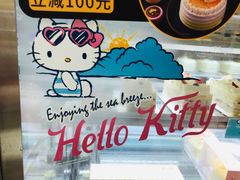 -BreadTalk面包新语·烘焙蛋糕(中华广场店)