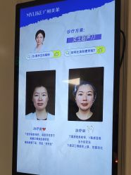 -广州美莱医疗美容医院