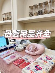 点击看大图 -宝馨月月子中心(友谊医院店)