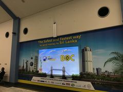 -班达拉奈克国际机场