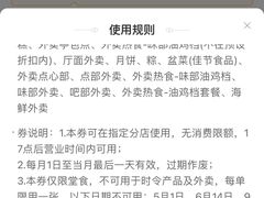 -稻香饭店(IFS国金中心店)