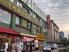 -天津乾毓德饭庄·清真传统炒菜·海鲜烧烤(咸阳路店)