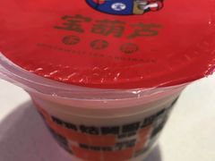 -宝葫芦西北茶食铺(万达店)