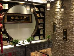-臻本足道(武林壹号店)