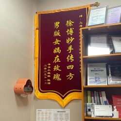 -上海玫瑰医疗美容医院
