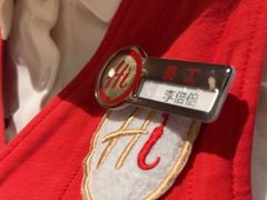 -海底捞火锅(万象城店)