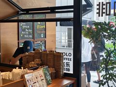 -YOLO COFFEE悠乐咖啡