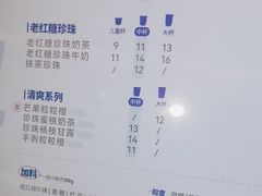 -煲珠公·老红糖珍珠奶茶(百信广场店)
