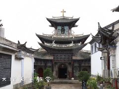 -大理古城