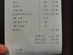 -子福慧(虹桥店)