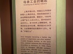 -上海纺织博物馆