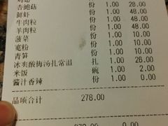 -黄记煌三汁焖锅(新世纪广场店)