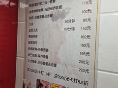 -沈师傅盲人按摩工作室(密三小区店)