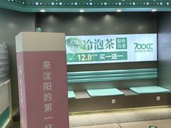 -皇城恒隆广场