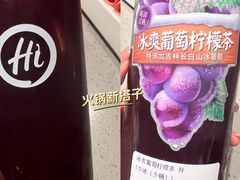 -海底捞火锅(珠影星光城夜宵主题店)