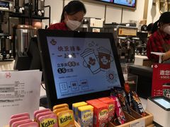 -Tims天好咖啡·贝果(东方广场店)