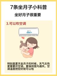 -耐味林月子会所(黄兴公园店)