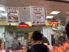 -杨震卤菜旗舰店