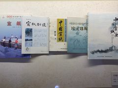 -中国宣纸文化园