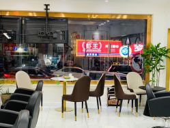 -源素美容养生会所