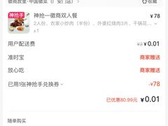 -中国徽菜·徽商故里(广安门店)
