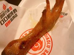 -鼎原力量东北吊炉烧烤(临河街店)