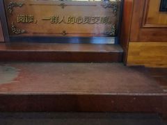 -果戈里书店