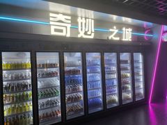 -海德温泉生活馆(朝阳大悦城店)