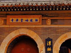 -潭柘寺景区