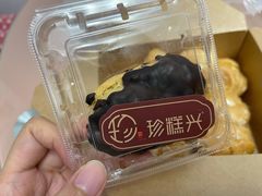 -珍糕兴(三林店)