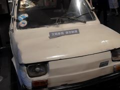 -温州博物馆