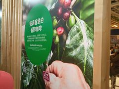 -宜家·瑞典风味餐厅(四元桥店)
