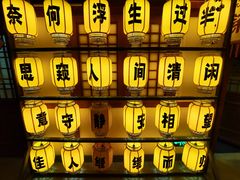 -E+有冰工厂·昆仑寒宫2(五角场店)